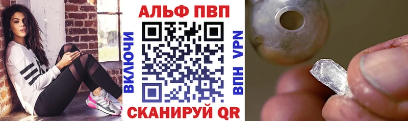 A PVP мука  Ковылкино 
