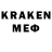 ЛСД экстази кислота Shejon Latif