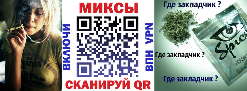купить наркотик Ковылкино БУТИРАТ бутик