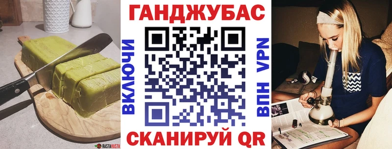 Еда ТГК марихуана  Ковылкино 