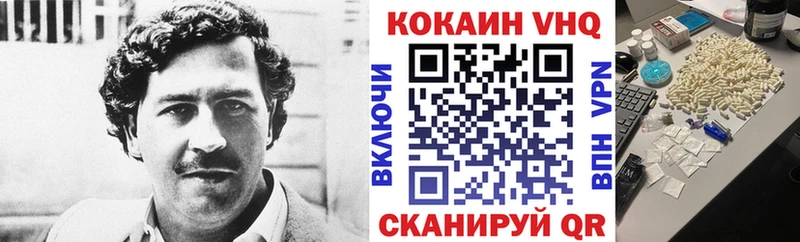 ссылка на мегу ТОР  Ковылкино  КОКАИН Columbia 