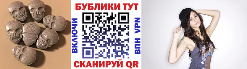 Ecstasy круглые  Ковылкино 