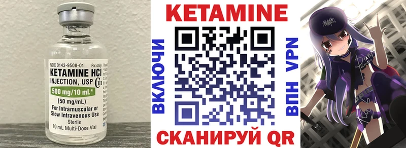 OMG онион  Ковылкино  КЕТАМИН ketamine 