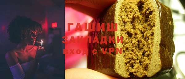 мескалин Алексеевка