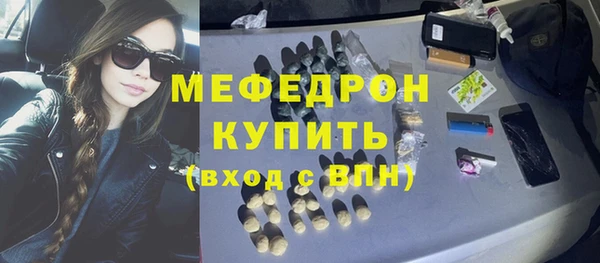 мескалин Алексеевка