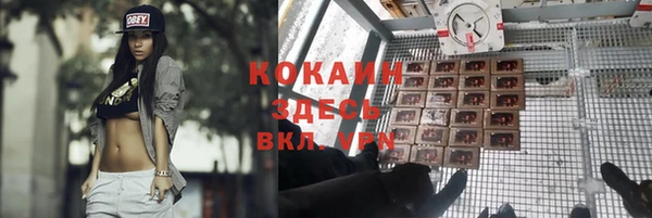 мескалин Алексеевка