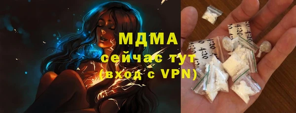 мескалин Алексеевка