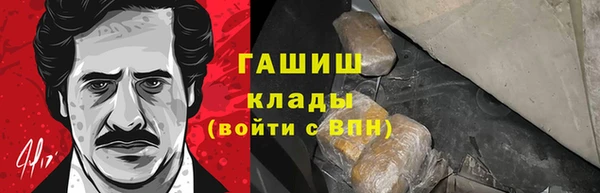 мескалин Алексеевка