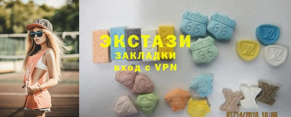 мескалин Алексеевка