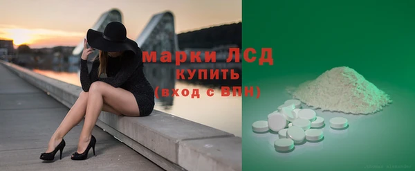 мескалин Алексеевка