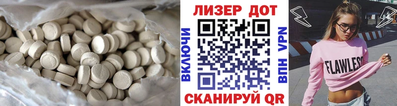 мега ссылки  Ковылкино  Лсд 25 экстази кислота 
