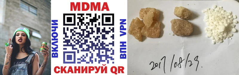 MDMA Molly  Ковылкино 