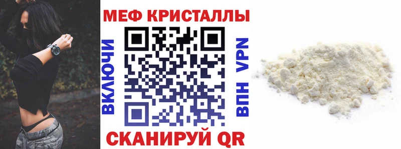 Мефедрон мяу мяу  ссылка на мегу как зайти  Ковылкино  магазин  наркотиков 