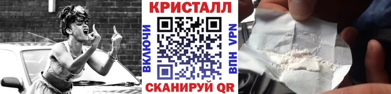 МЕТАМФЕТАМИН винт  Ковылкино 