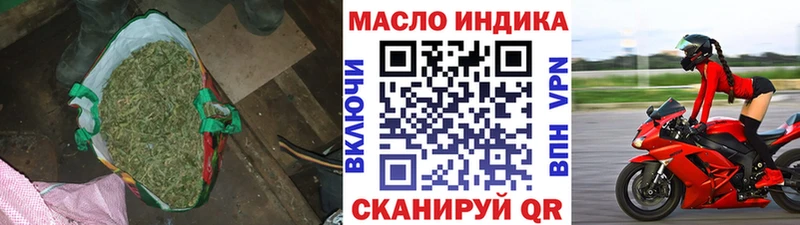 Дистиллят ТГК вейп  Ковылкино 