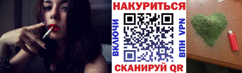 МАРИХУАНА гибрид  купить  цена  MEGA онион  Ковылкино 